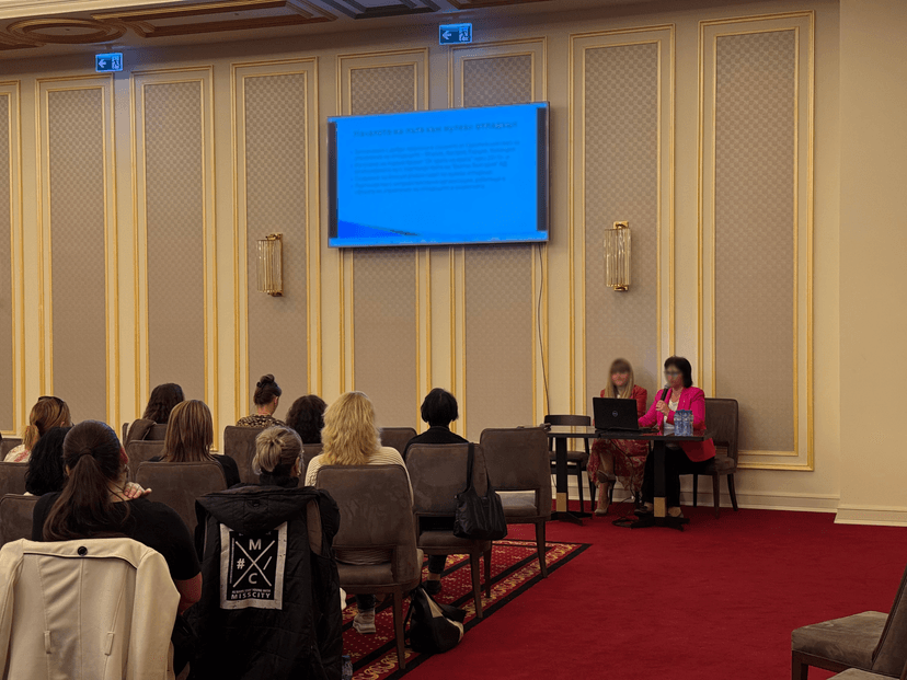 Image of the presentation room